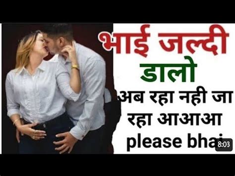 bhai bahan ki sex chudai|भाई बहन चुदाई की हिंदी क्सक्सक्स वीडियो